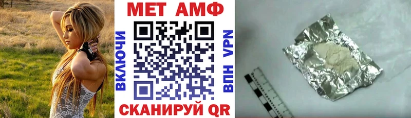 Amphetamine Розовый цены наркотик дарк нет какой сайт Гдов