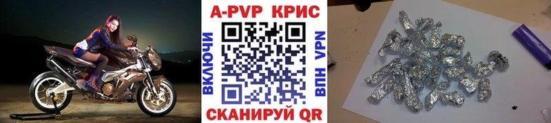 как найти закладки  Гдов  Alpha-PVP кристаллы 