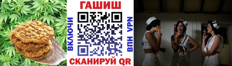 купить закладку  Гдов  блэк спрут ТОР  Печенье с ТГК марихуана 