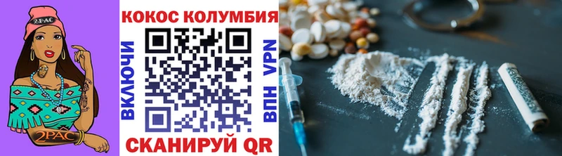 цены наркотик  Гдов  Cocaine Columbia 