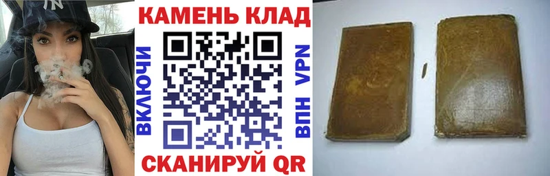 ГАШИШ ice o lator  Гдов 