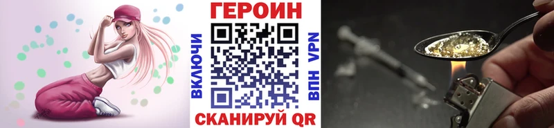 где купить   Гдов  Героин Афган 