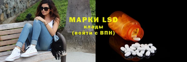 таблы Алексин