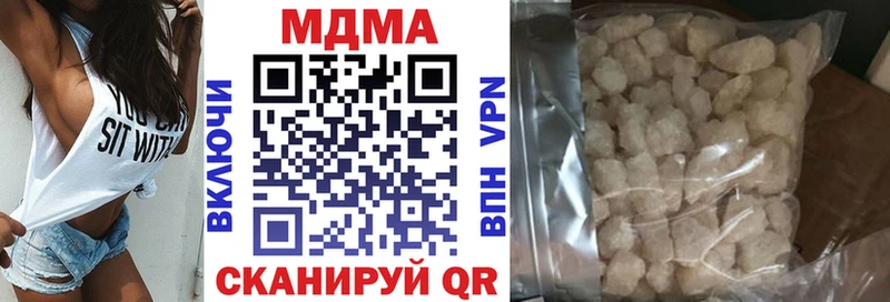 купить закладку Гдов МДМА кристаллы