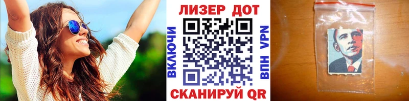 KRAKEN зеркало  Гдов  Марки 25I-NBOMe 1,8мг 