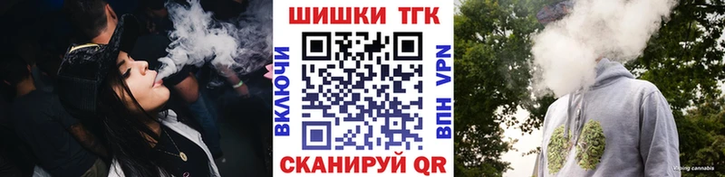 Бошки Шишки THC 21%  Гдов 